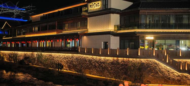 栖溪酒店(天台赭溪老街店)图片