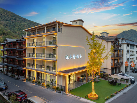 山语雅舍民宿(神农架大九湖国家湿地公园景区坪阡古镇店)