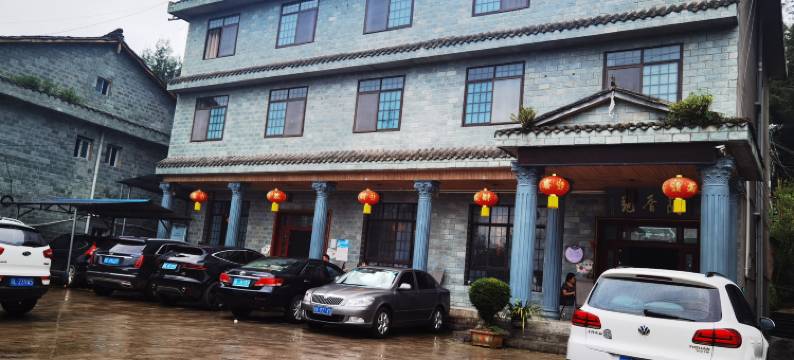 洪雅兰香苑民宿图片