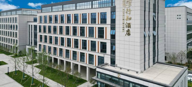 歙县行知酒店图片