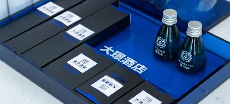 大璟酒店(文山壮族苗族自治州马关县汽车客运站店)图片