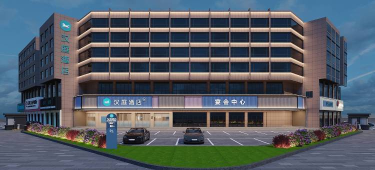 汉庭酒店(扬州东站杭集镇店)图片