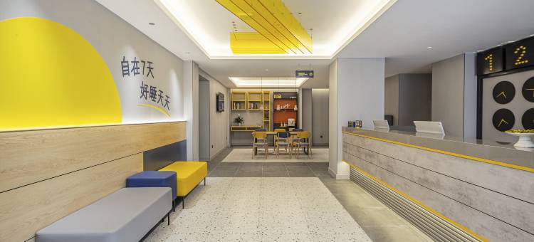 7天酒店(景德镇北站店)图片