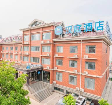 汉庭酒店(日照东夷小镇万平口景区酒店)