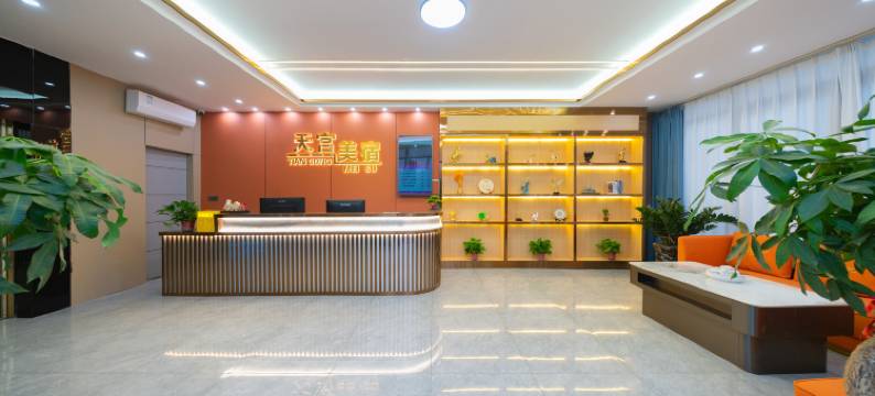 天宫美宿(潮阳高铁站店)图片