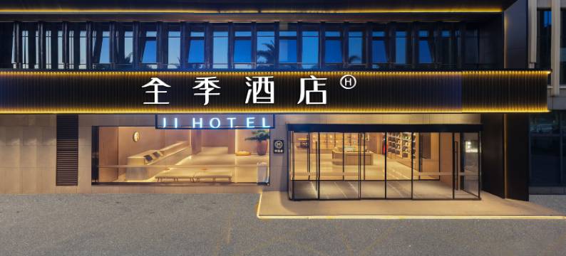全季酒店(深圳坪山首座店)图片