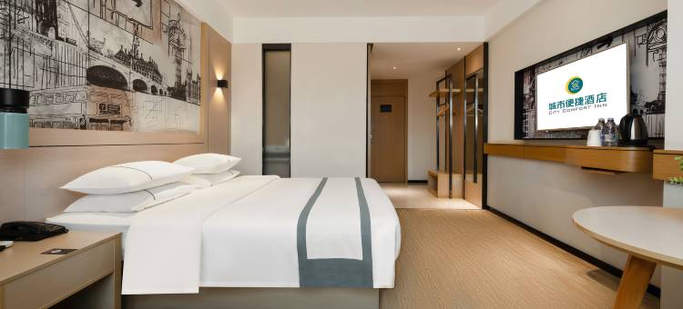 城市便捷酒店(南宁桃源路店)图片