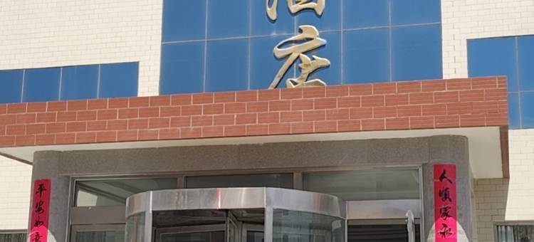 定边三喜酒店图片
