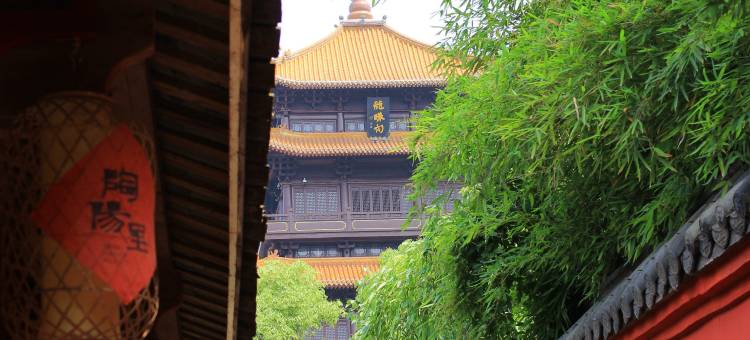 御蓝酒店(景德镇陶阳里景区人民广场店)图片