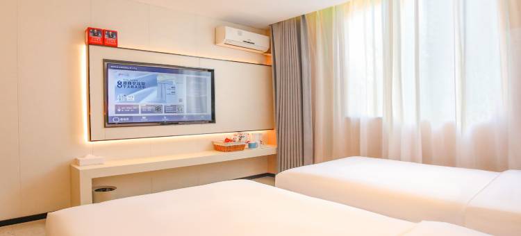 如家悠游电竞酒店(太原学府街山西大学店)图片