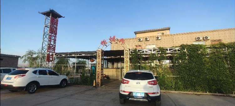 桐福轩客栈(敦煌莫高窟数字展示中心店)图片