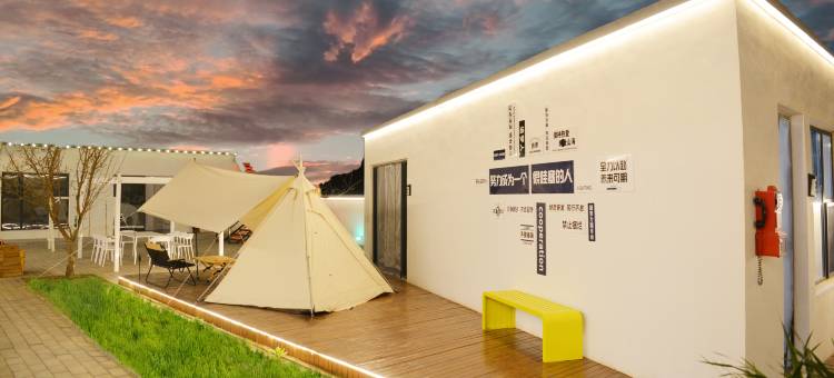 山里民舍(乌兰哈达火山地质公园店)图片