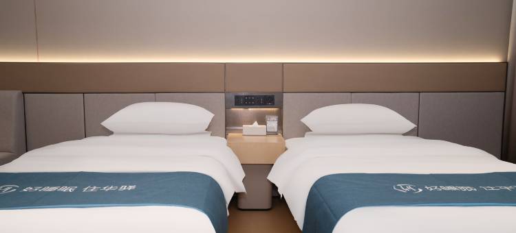 如家UP华驿精选酒店(鄂尔多斯伊金霍洛旗丽景广场店)图片