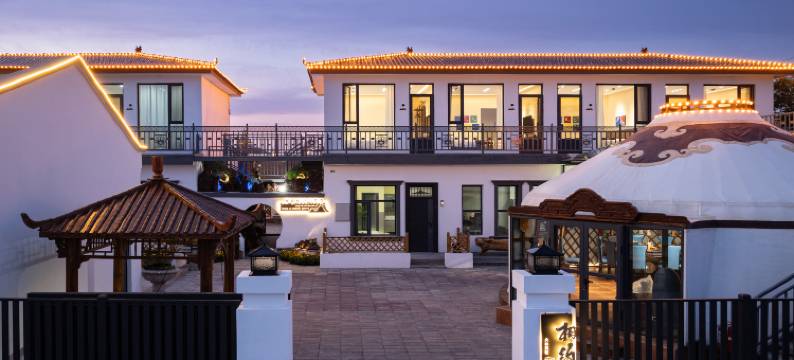 相约火山民宿图片