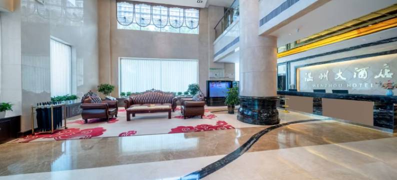 温州大酒店(精河火车站店)图片