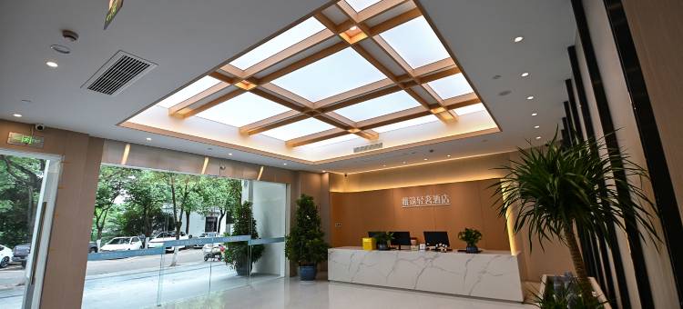 雅筑轻奢酒店(三贤公园店)图片