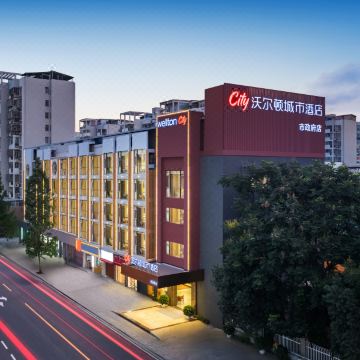 沃尔顿城市酒店(赣州万象城市政府店)图片