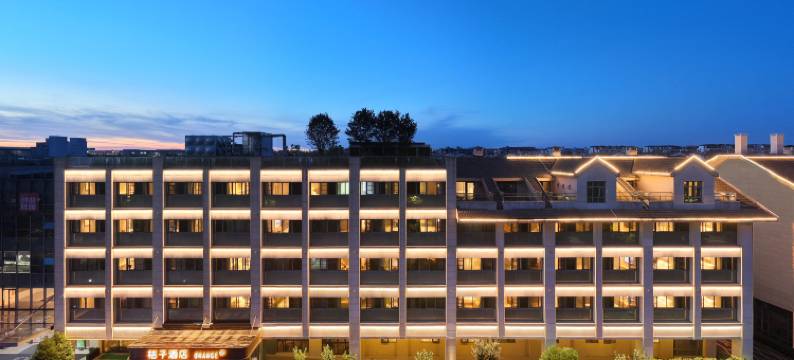 桔子酒店(杭州西湖区文体中心西溪湿地店)图片