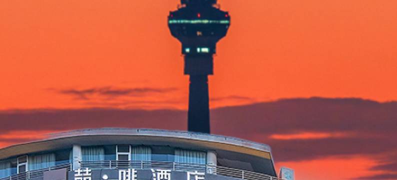 喆啡酒店(北京环球度假区万盛西地铁站店)图片