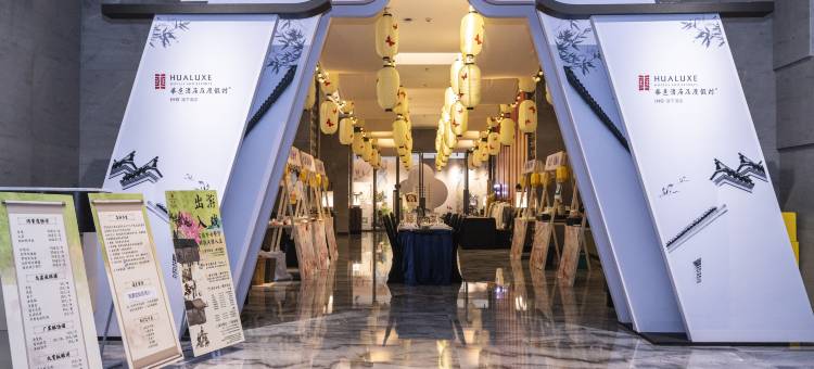 昆山花桥华邑酒店图片