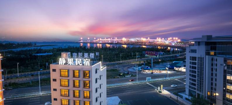 静果民宿(徐闻港码头店)图片