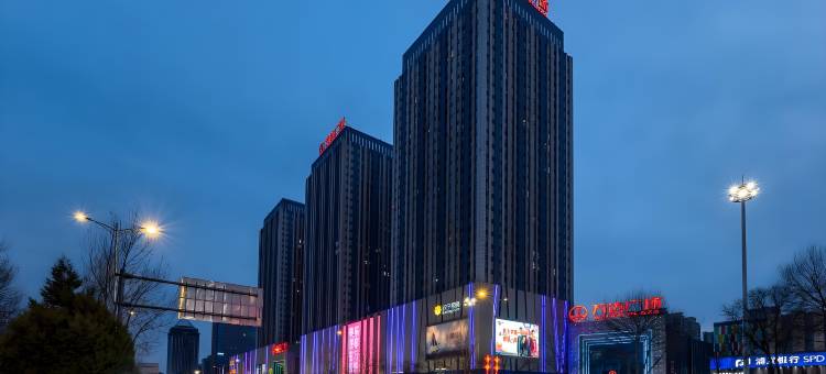 元峰民盛酒店(宁夏博物馆银川金凤万达店)图片