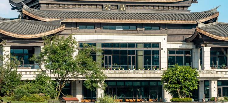 成都青城宋品酒店图片