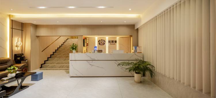 小鹿辰客凯莱德酒店(铜仁古城民主路步行街店)图片