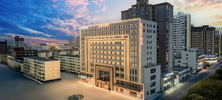 桔子酒店(榆林定边明珠西路店)图片