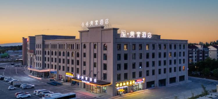 含舍·美素酒店(精河生态园店)图片