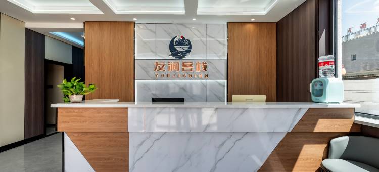 金栎麓居·友涧客栈图片