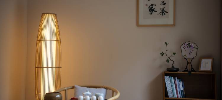 长兴深山茶庄幽篁里茶文化民宿图片