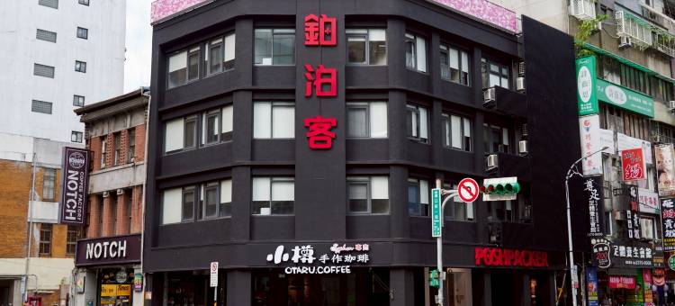 铂泊客女士馆图片