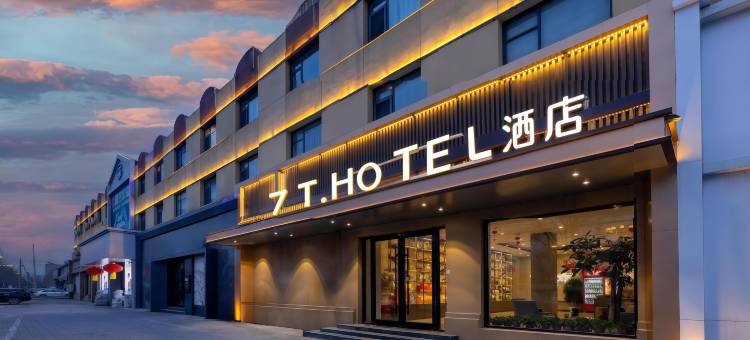 7T HOTEL酒店(保定徐水火车站店)图片