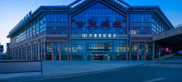 开蔓国际酒店(毕节高铁站店)图片