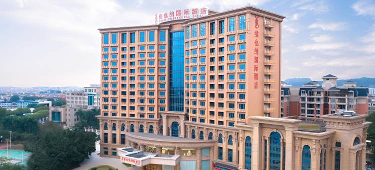 维也纳国际酒店(广州南沙大岗市民中心店)图片