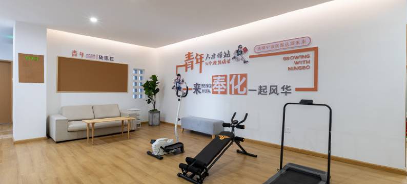 YOH SPACE酒店(奉化万达广场店)图片