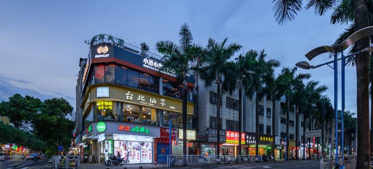 银狐电竞酒店(中山东凤店)图片