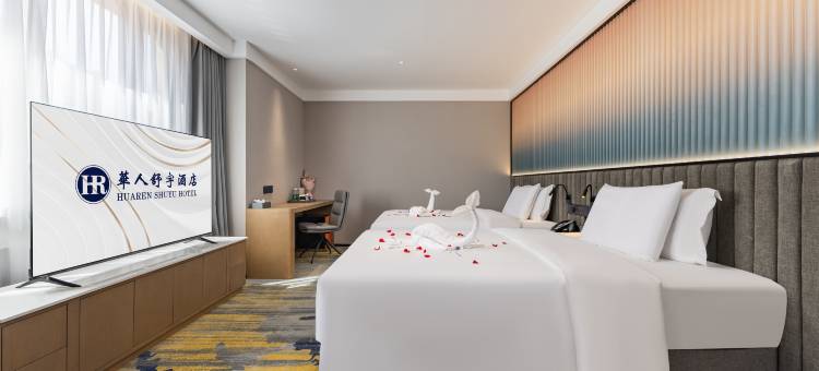 華人舒宇酒店(沈阳和平北大街沈阳站店)图片