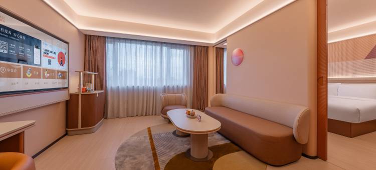 桔子酒店(上海徐汇田林路店)图片