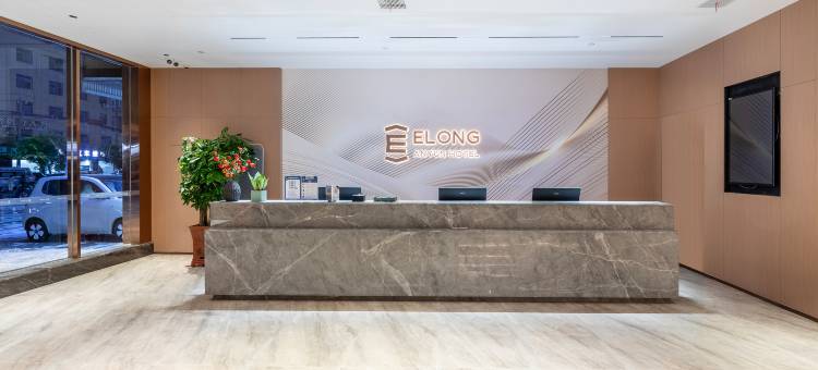 艺龙安云酒店(新郑岗李店)图片