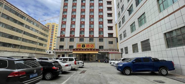 速8酒店(合作盛世聚宝店)图片