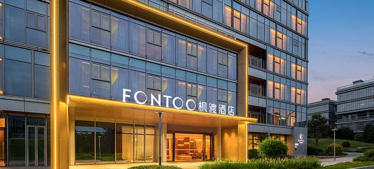 枫渡酒店(龙兴明月湖店)图片