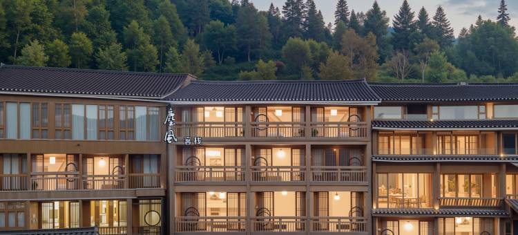 尘风客栈(肇兴侗寨景区店)图片