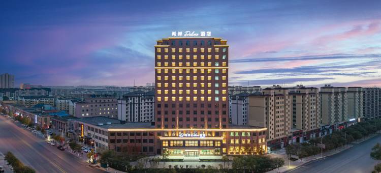 希岸Deluxe酒店(台安县政府店)图片