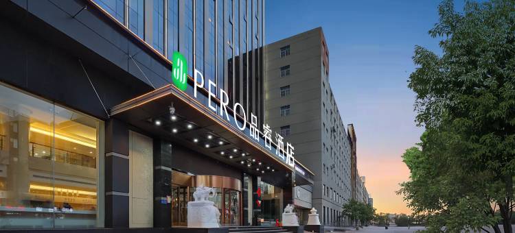 雷神电竞酒店(吕梁离石龙凤北大街店)图片