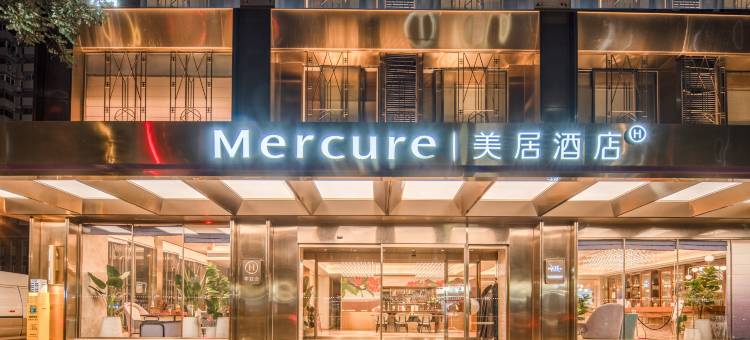 西安大唐不夜城陕历博美居酒店图片