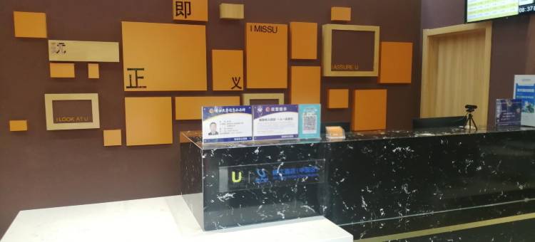 IU酒店(宝鸡中国青铜器博物馆陈仓老街店)图片