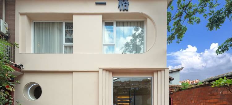 栩程·巷鲤民宿(西街开元寺店)图片