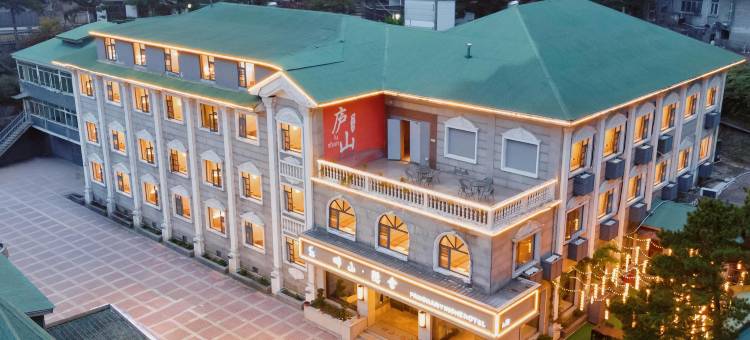 庐山畔山隐舍度假酒店(庐山牯岭镇小天池店)图片